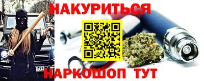 мет Гусиноозёрск