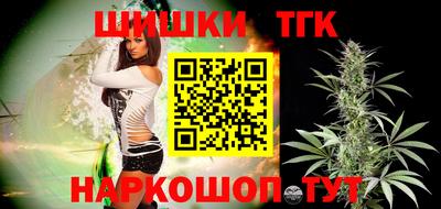 синтетический гашиш Гусев