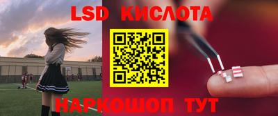 мет Гусиноозёрск