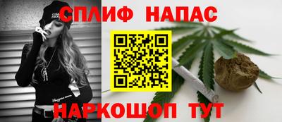 синтетический гашиш Гусев