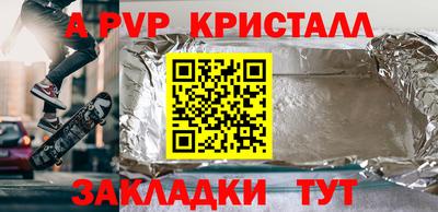 мет Гусиноозёрск