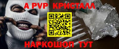 синтетический гашиш Гусев