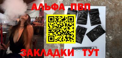мет Гусиноозёрск