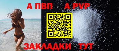синтетический гашиш Гусев