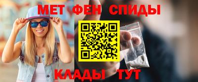 мет Гусиноозёрск