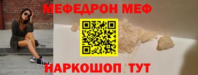 мдма Гусь-Хрустальный