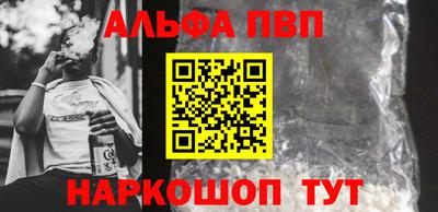твердый Белореченск
