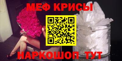 мет Гусиноозёрск