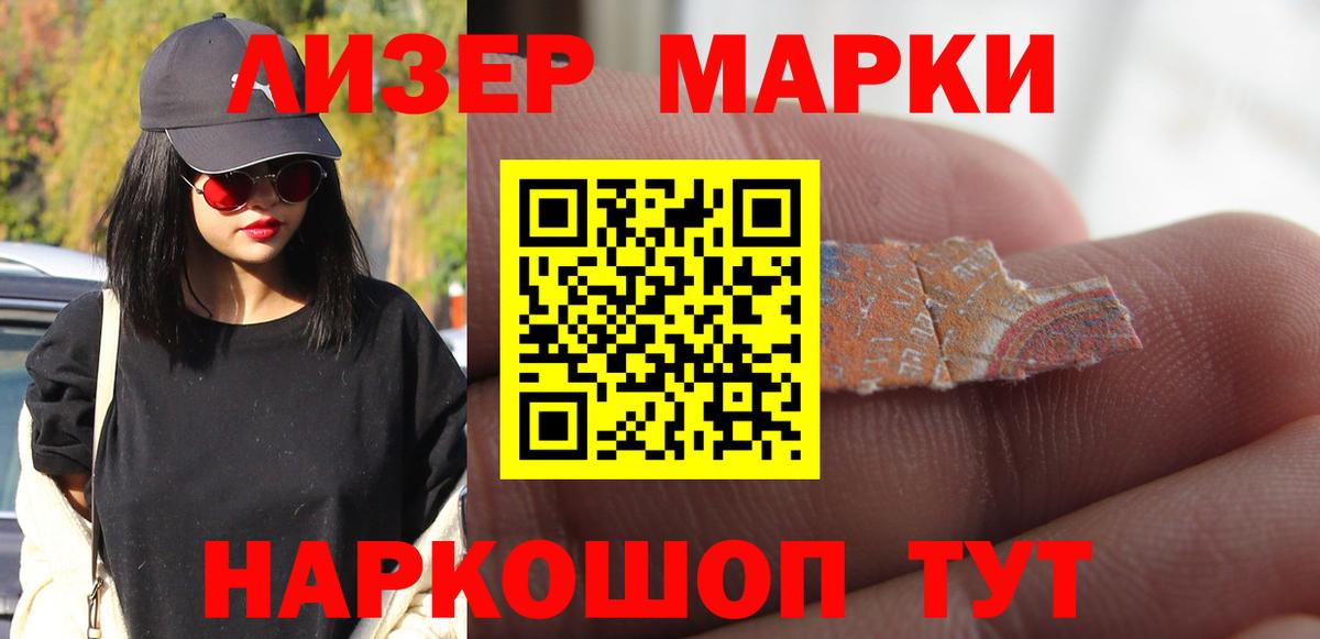 Ульяновск  LSD-25 экстази ecstasy  ссылка на мегу маркетплейс  Вход с VPN 