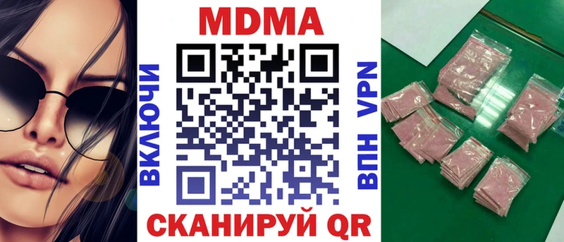 MDMA Molly  дарк нет официальный сайт  Ульяновск  цены наркотик 