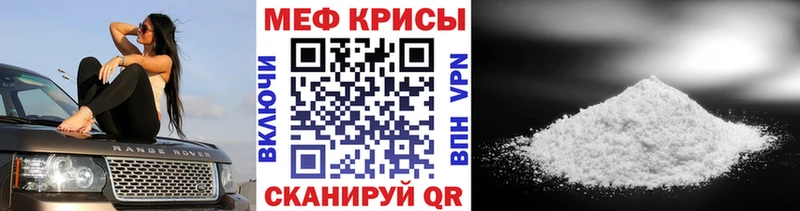 ОМГ ОМГ tor Ульяновск МЯУ-МЯУ мука