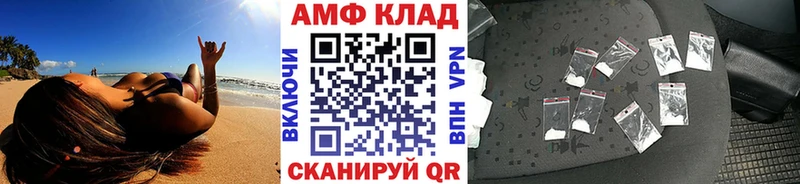 Первитин Methamphetamine  закладка  Ульяновск 