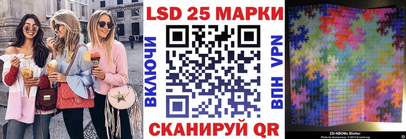Марки NBOMe 1,5мг  Ульяновск 