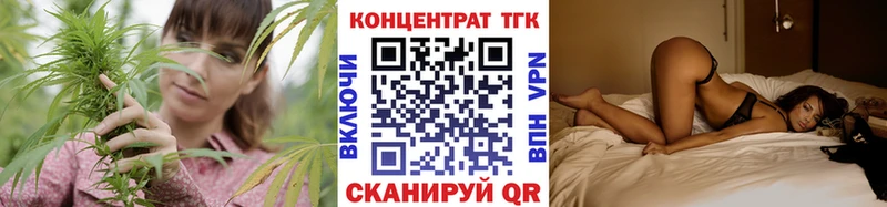 где можно купить   Ульяновск  ТГК THC oil 