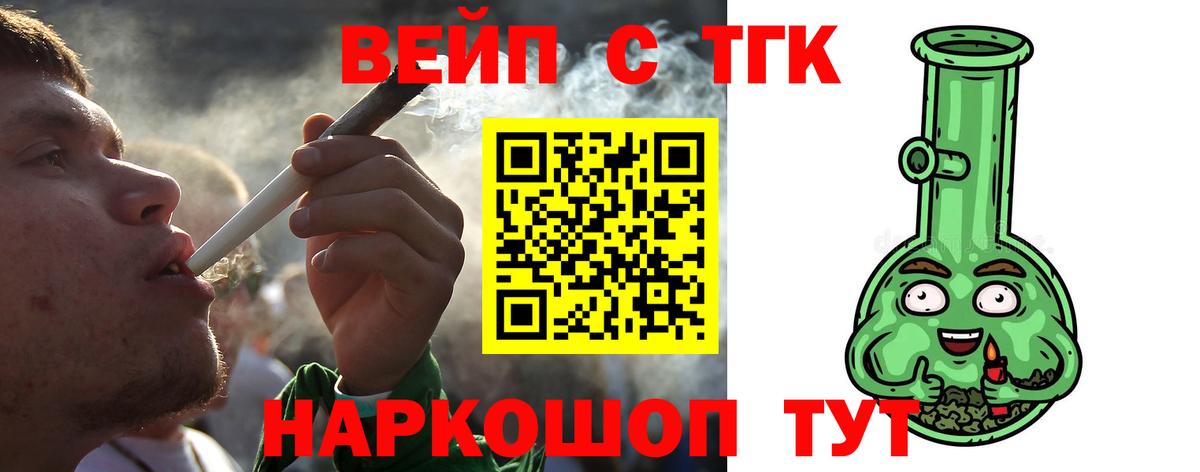 Дистиллят ТГК гашишное масло Ульяновск